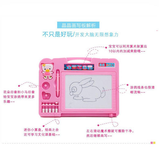 晶晶画板TK-3018 商品图2