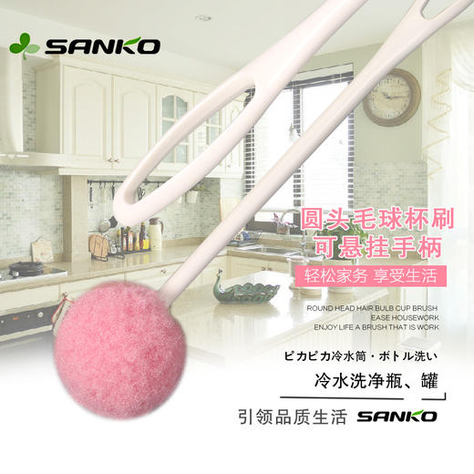 SANKO日本进口长柄杯刷玻璃杯电水壶保温杯奶瓶刷 WHJC 商品图2