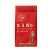 肉苁蓉粉2g/袋*30袋/盒 商品缩略图2