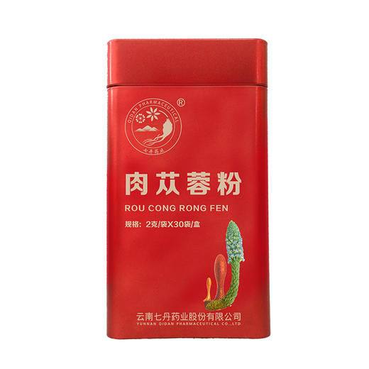 肉苁蓉粉2g/袋*30袋/盒 商品图2