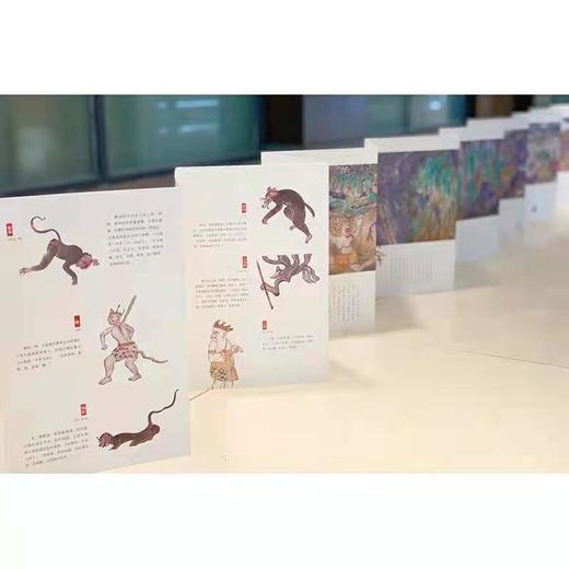 山海经绘卷 商品图3