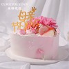 母亲节 | 爱的港湾【家是爱的港湾】 商品缩略图1