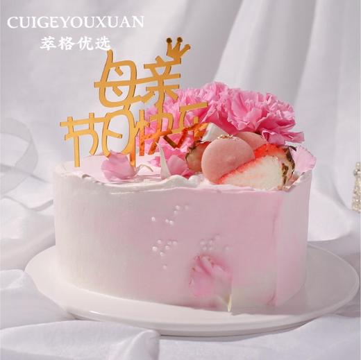 母亲节 | 爱的港湾【家是爱的港湾】 商品图1