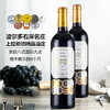 法国上拉朗德酒庄红葡萄酒荣获八大奖项750ml/1瓶/2瓶（2个杯子+醒酒器）/6瓶（6个杯子+醒酒器） 商品缩略图3
