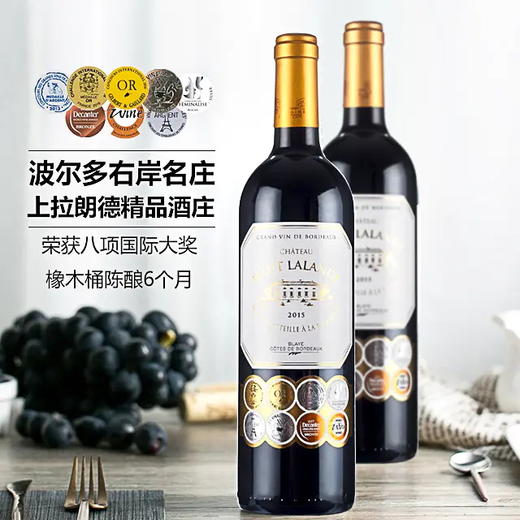 法国上拉朗德酒庄红葡萄酒荣获八大奖项750ml/1瓶/2瓶（2个杯子+醒酒器）/6瓶（6个杯子+醒酒器） 商品图3