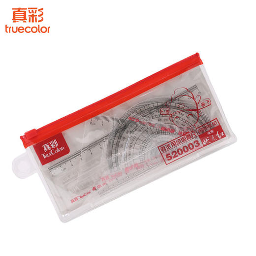 真彩套尺/状元红考试必备520003 商品图0