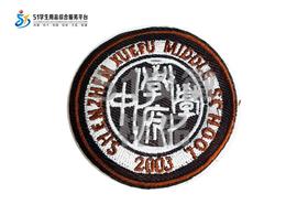 通版深圳市学府中学刺绣通用校徽礼服布标姓名贴章可缝烫现货发51