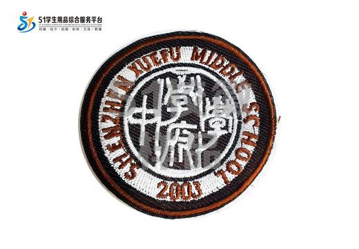 通版深圳市学府中学刺绣通用校徽礼服布标姓名贴章可缝烫现货发51 商品图0