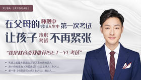 视频直播测试链接