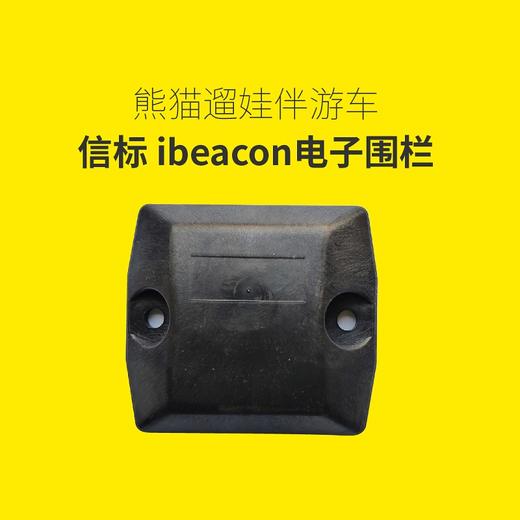 电子围栏 商品图0