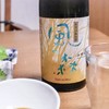 风之森807系列清酒酒（秋津穗+山田锦） 商品缩略图4