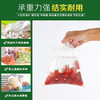 清清美保鲜袋 商品缩略图2