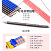 马可书写铅笔 商品缩略图4