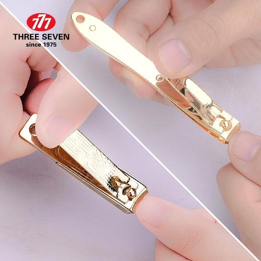 777修容美护9件套NTS-6023G 商品图3