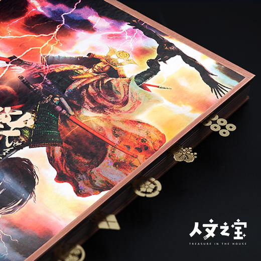 【人文之宝】战国家纹书签礼盒 商品图1