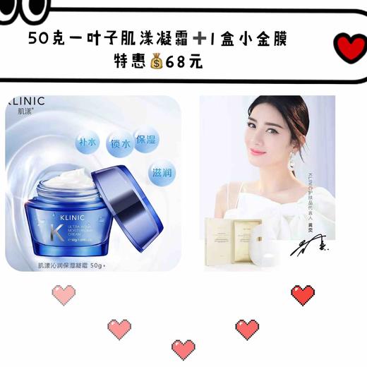 特惠商品68 商品图0