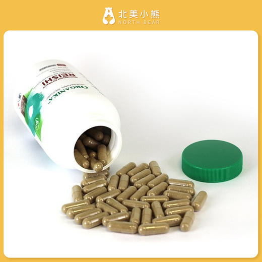加拿大灵芝孢子粉灵芝精华胶囊360粒 250mg #石家庄仓 商品图3