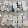 【10元4双】蒂尼熊男女童网眼儿童船袜（1223202） 商品缩略图0