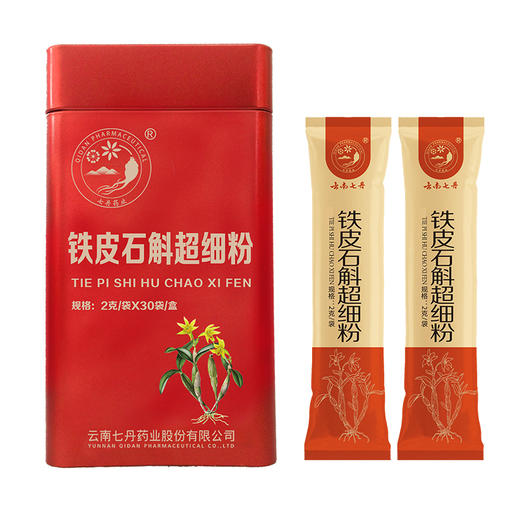 铁皮石斛超细粉2g/袋*30袋/盒 商品图2