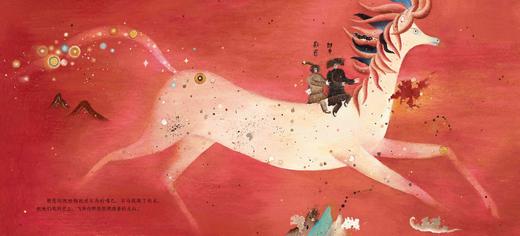 中国民间想象力图画书系列 神奇的壮锦 商品图2