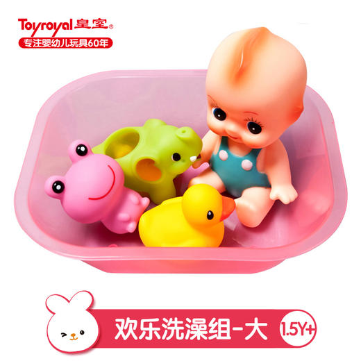Toyroyal日本皇室洗澡玩具宝宝 男女孩戏水喷水沐浴花洒儿童婴儿游泳小鸭子 商品图0