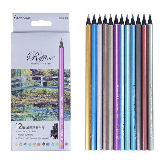 马可六角金属彩色铅笔儿童学生手绘画笔涂色填色 商品图1