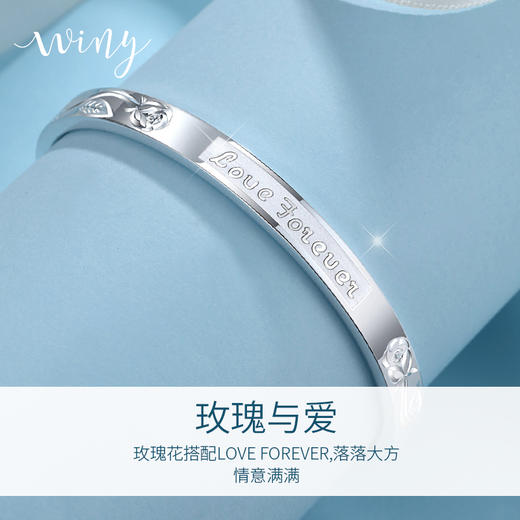 Winy9999足银永恒手镯送女友闺蜜节日生日礼物 商品图2