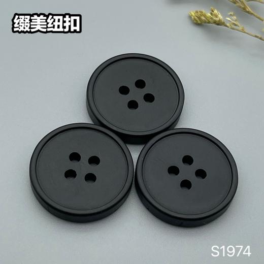 S1974(整包购买) 商品图1