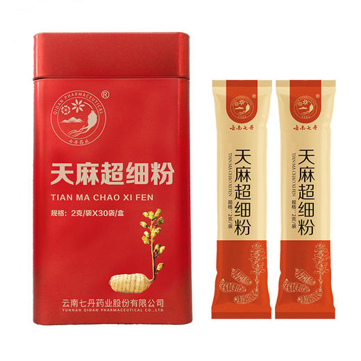 天麻超细粉2g/袋*30袋/盒 商品图2
