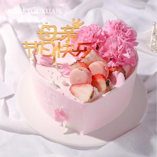 母亲节 | 爱的港湾【家是爱的港湾】 商品图0