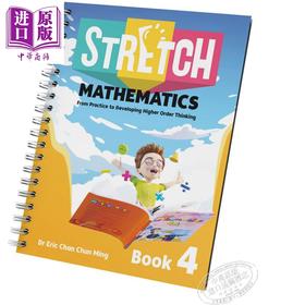 【中商原版】新加坡数学 STRETCH Mathematics Book 4 小学数学 高阶思维综合思考延伸应用题4  含答题详解 7-12岁