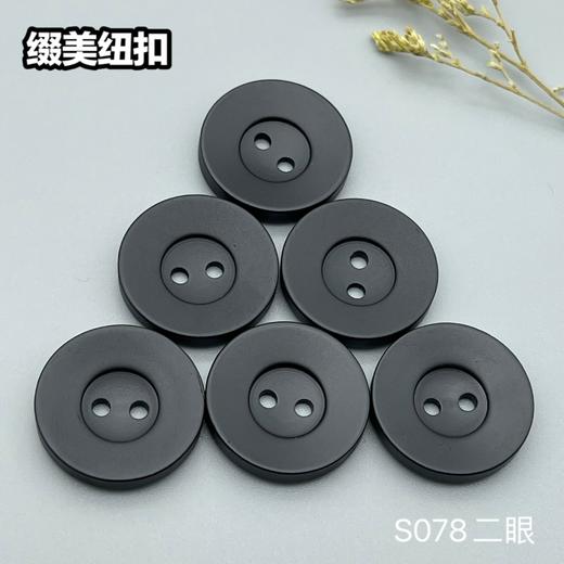 S078(整包购买) 商品图3