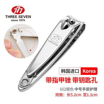 777手部指甲刀PN-602 商品图0