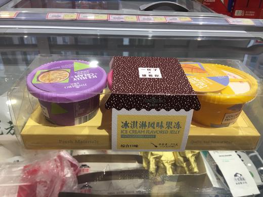 综合冰淇淋果冻芒果山竹香果 商品图0