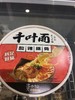 莫小仙千叶面酸辣味 商品缩略图0