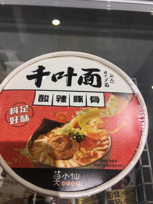 莫小仙千叶面酸辣味 商品图0