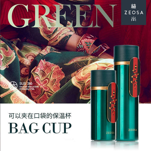 植尚bag cup钛金保温杯150ML162922 商品图1