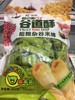 超友味粗粮谷米棒 商品缩略图0