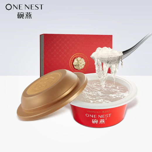 b1f燕之屋尊享款碗燕180gx6碗盒