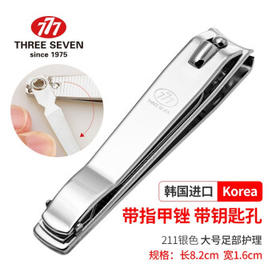 777足部趾甲刀PN-211