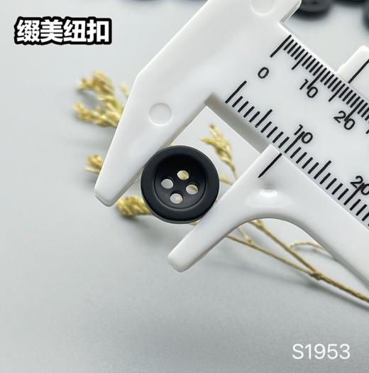 S1953(整包购买) 商品图8