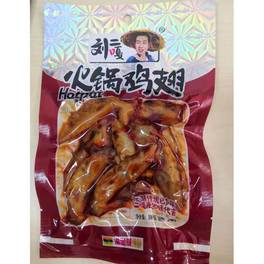 【2.5元/袋】刘二嘎火锅凤爪/鸡翅/柠檬凤爪/火锅猪皮/山椒猪皮100g 商品图3