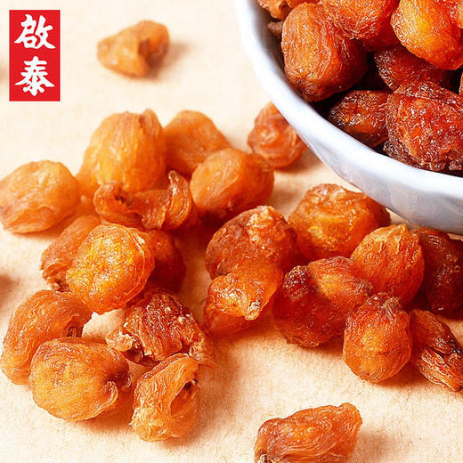 B1F 香港启泰元肉 500g 商品图0