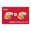 肯德基早餐券皮蛋瘦肉粥/冬菇滑鸡粥+安心大油条套餐 代金券抵扣券兑换券 【仅早餐供应时段线下门店使用，不支持外卖】 商品缩略图0
