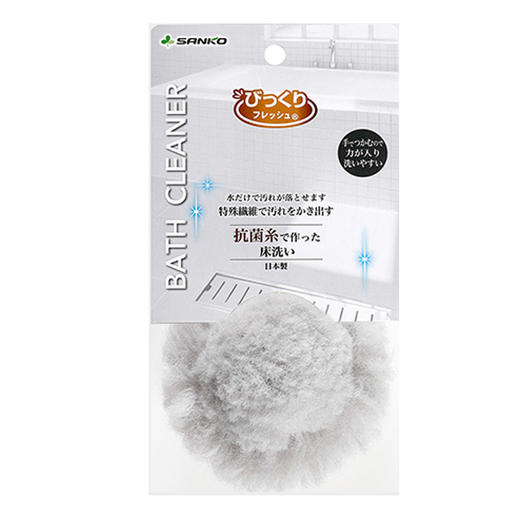 日本进口SANKO家务清洁擦免洗剂清洁浴室家具清洁擦 WHJC 商品图5