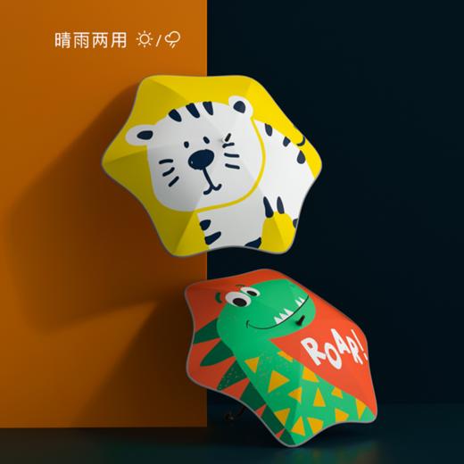 MISSRAIN儿童雨伞小学生男女学生幼儿园宝宝安全卡通太阳伞晴雨伞 [福利品] 商品图0