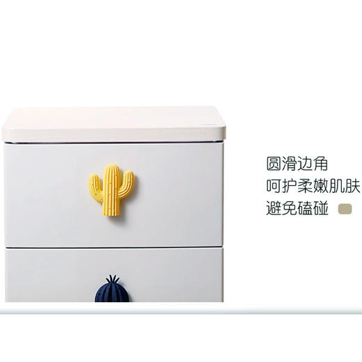 绣川彩虹收纳柜 商品图2