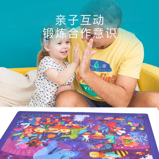 T 弥鹿拼图500片熊船长的化妆舞会 商品图4