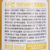 农夫山泉 农夫山泉 NFC芒果混合汁 900ml 商品缩略图4