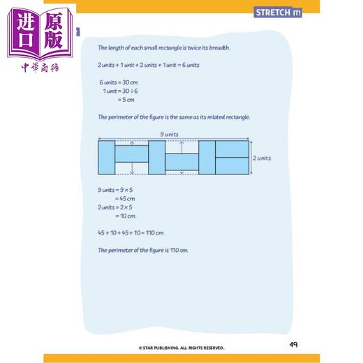 【中商原版】新加坡数学 STRETCH Mathematics Book 4 小学数学 高阶思维综合思考延伸应用题4  含答题详解 7-12岁 商品图4